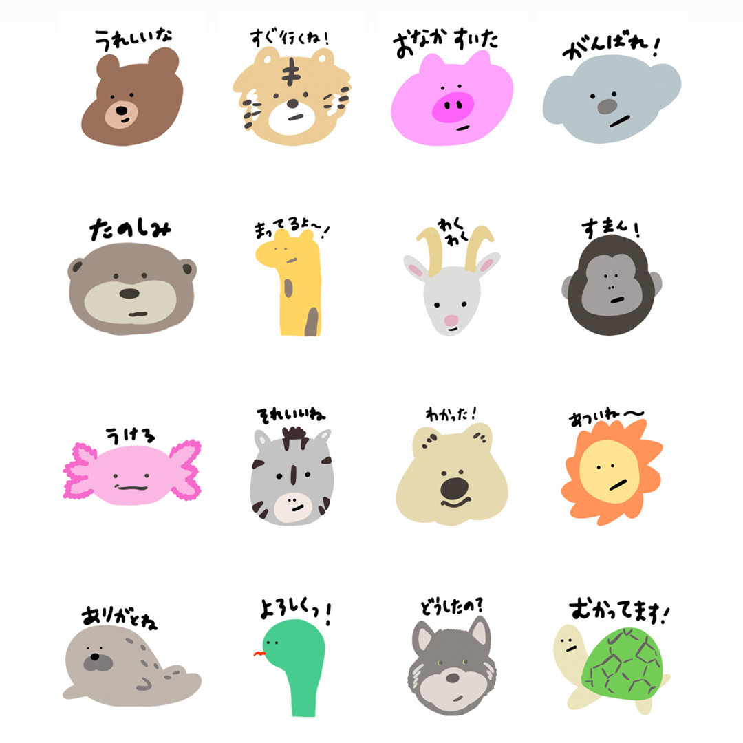 アート作品｜いしやま あん